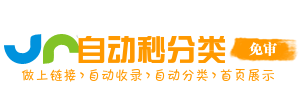 红毛镇今日热搜榜